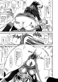 [Anthology] Cure Cure Ryoujoku Emaki Pre●ure EroParoAnthology (Yes! Precure 5)