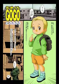 [Koutarou] Innyuu Tsuma ga Oshietekureru Seikyouiku [Digital]