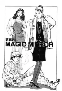 [Maeda Toshio] Korogari Kugiji Nyotai Shinan Vol. 2