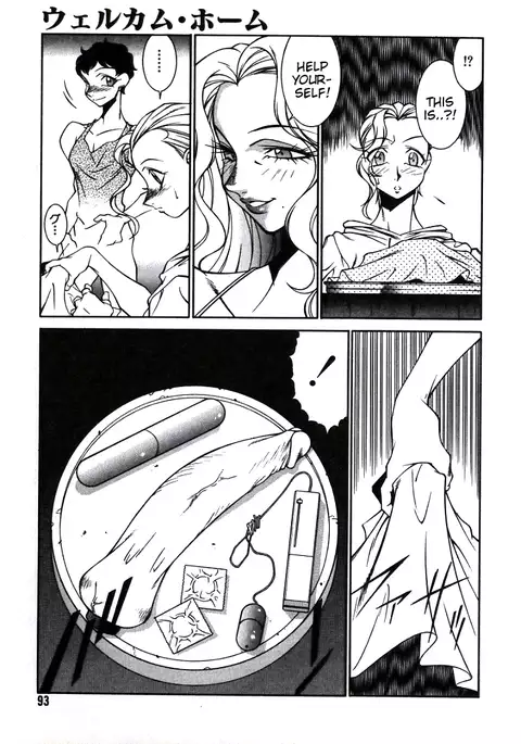 Lucifer no Musume - Lucifer's Sister.