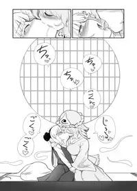 [Yashiya (YASSY)] Youmu Kuzushi (Touhou Project) [Digital]