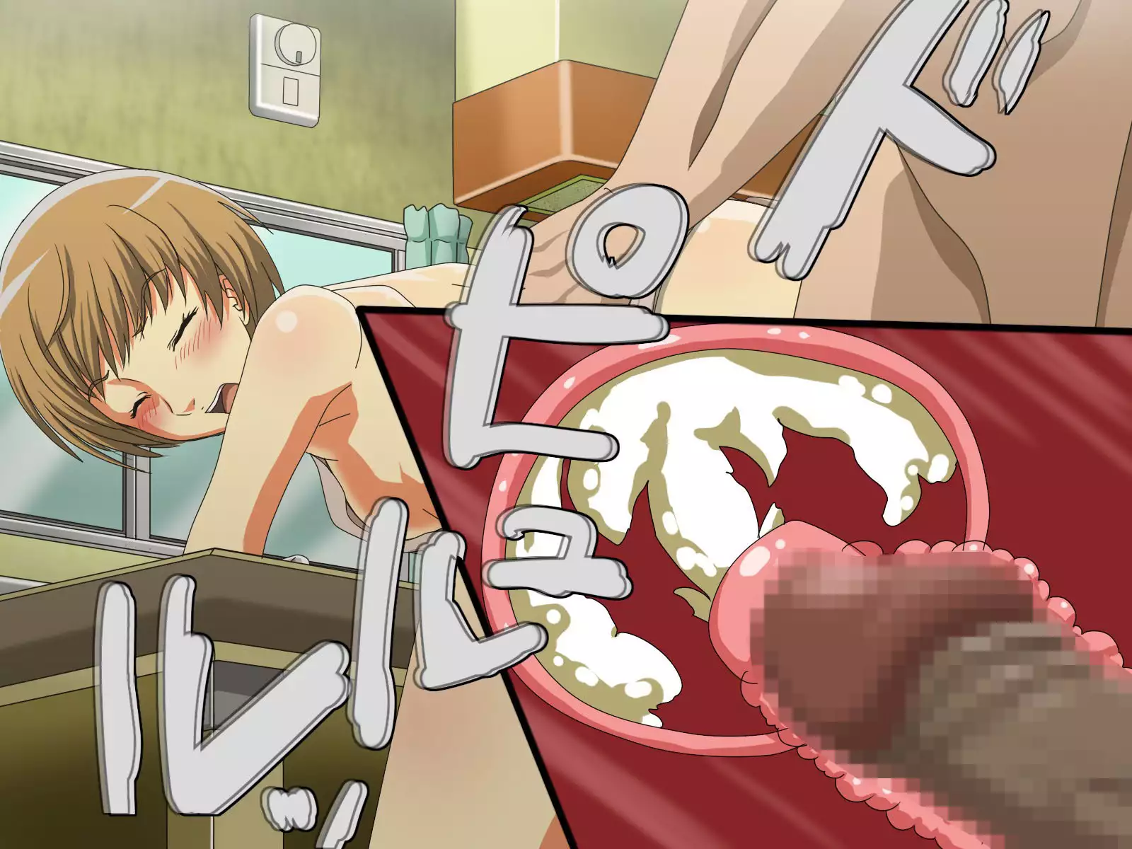 Chie-chan Love Love H CGs