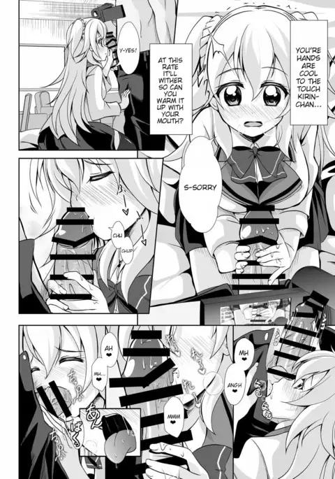 Hajimete no H na Satsuei-kai