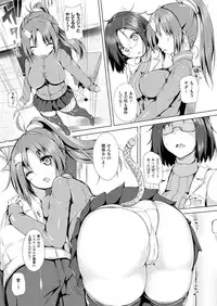 COMIC Unreal 2014-04 Vol.48 [Digital]