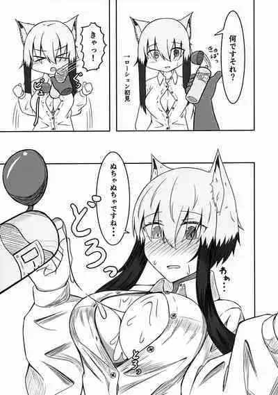 Kogochi-chan to Chakui H Shitai