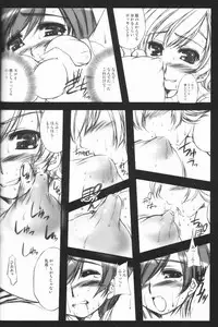 (CR35) [The Latest Engine (Fujiyama Takashi)] PW TLE-PW03 (Final Fantasy VII)