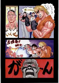 (C55) [Kacchuu Musume (Various)] Rye Mugibatake de Kin Medal (Various)