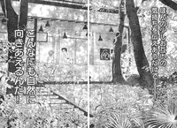 Young Champion Retsu Vol.04