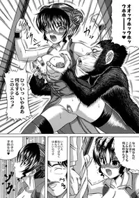 [Catapult] Soujuku Mitsu Kan no Aji