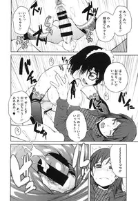 [Shimimaru] Killer Queen