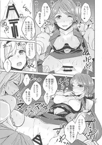 (COMIC1☆13) [Nori Tokumori (Various)] Nakimodayu Rokka (Granblue Fantasy)
