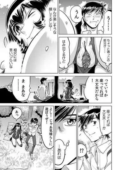 Yabai!! Hadaka de Densha ni Notchatta