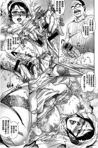 [Yanagawa Rio] Megami-tachi no Complex | 女神們的COMPLEXES [Chinese]