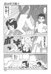 [Youkihi] Magic Mushroom