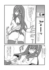 [Kuroihi] Ze~ttai? Teitoku to Rashinban Chinjufu 1-49 (Kantai Collection -KanColle-)