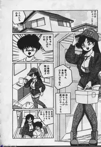 [Dr.Raisuke] Witch Sisters