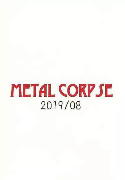 Bitchinpo Gatchinpo FF