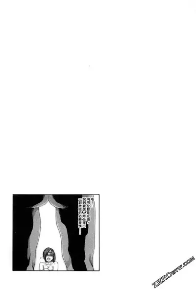 Harakusa Ninja Scroll 2