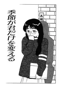 [Shinozaki Rei] omasena venus