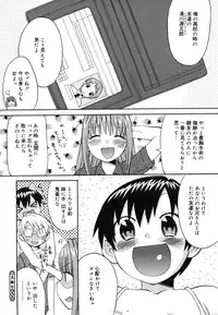 COMIC Megastore H 2006-06