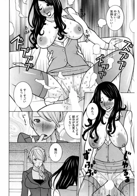 Namaiki Gal Bitch to Yaritai!! 3