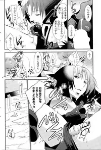 COMIC Penguin Club 2014-12