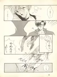 [Anthology] Lunatic Party 9 (Bishoujo Senshi Sailor Moon)