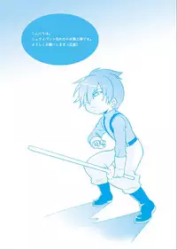 [Mother2] Kimaira Kenkyuu File - Chimera Research File [Chinese](Uncensored)