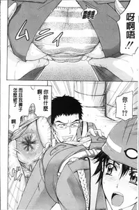 [Kikuichi Monji] KO-MON! [Chinese]