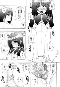 [Fukuguri Yuuto] Watashi-tachi Shojo nandesu