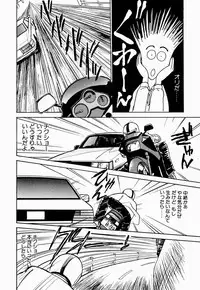 [Arimura Shinobu] Uwaki na Olive