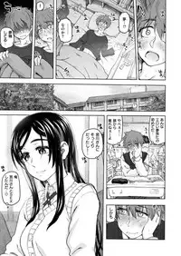 COMIC X-EROS #54 [Digital]