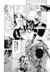 [Anthology] Sengoku Hime Bushou Ryoujoku Den