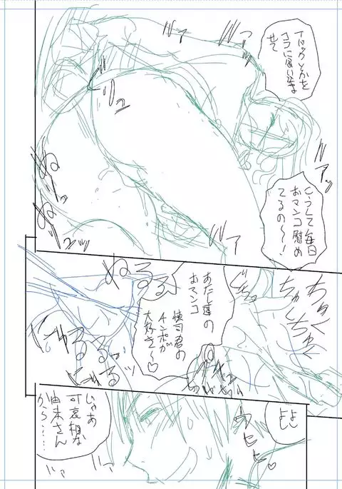 twin Milf Color Page Hokan Pack