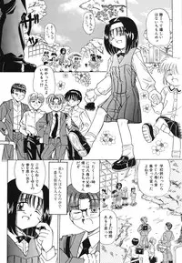 [Toyokawa Inari] Omocha Shoujo Yuugi