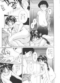 [Kinoshita Rei] Kinoshita Rei Jisenshuu