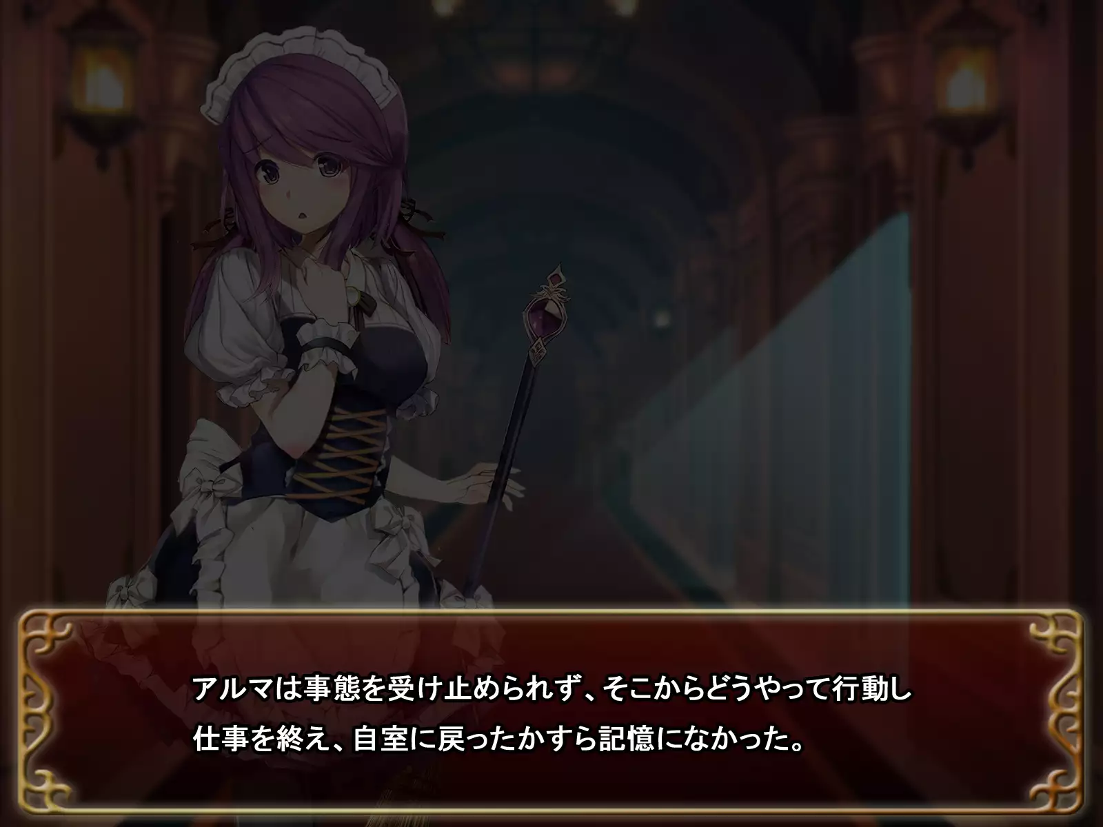 Comment to Enquête de Tenkai ga Kawaru Doujin CG Shuu