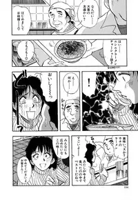 [Yamamoto Johanne] J.P.S - Justice & Peace Spirits