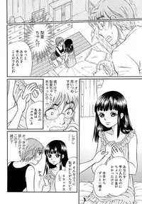 Love doll~ toy relation~