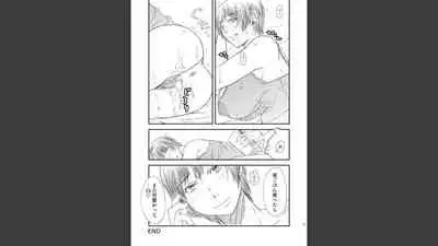 Toshiue no Yome-san Moraimashita