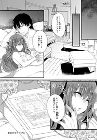 COMIC Anthurium 2017-02 [Digital]