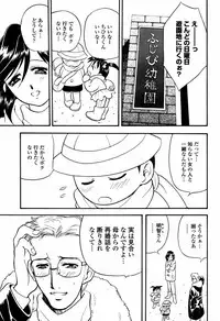 COMIC Momohime 2006-02