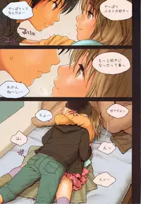 (C83) [Mieow (Rustle)] Little Girl 6