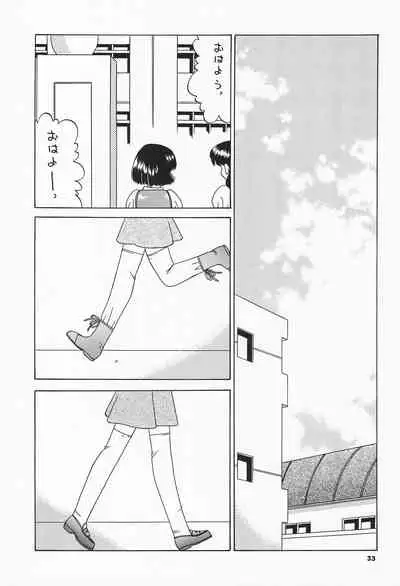 Tennen Shoujo 5