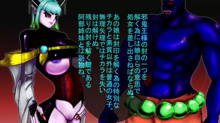 Jyakitensei: Devil Reincarnate