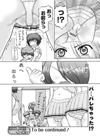 [Anthology] Karyou Gakuen Shotoubu 2010-12 [Digital]