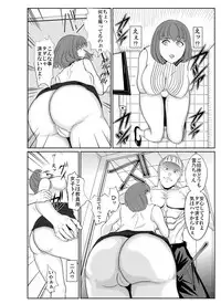 [Binatsu] Ingyaku no Onna Kyoushi Yukino