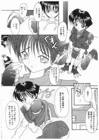 [Kawamoto Yoshiki] Awahime Rhapsody