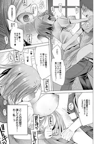 COMIC Purumelo 2010-11 [Digital]