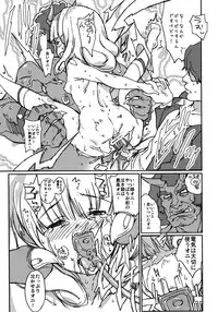 (C82) [Yuugatou (mogg)] Yayoi Hatsudensho YAYOI POWER PLANT (Smile Precure!)